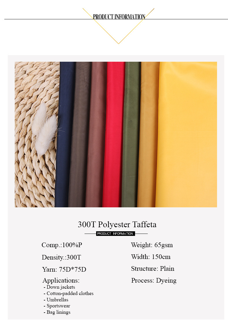 Ready to Ship Large Stock 300T Polyester Taffeta in 540 Colors Available for Down Jacket, Bag Linings, and Jacket Linings